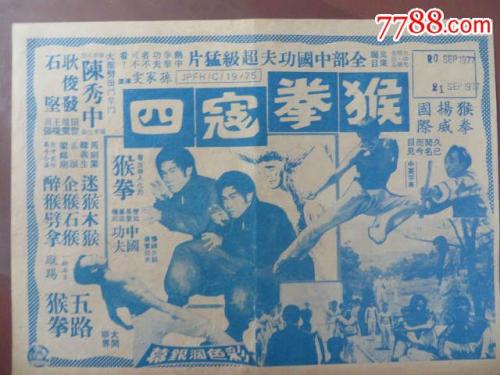 购买假的企业注册内容查询卡